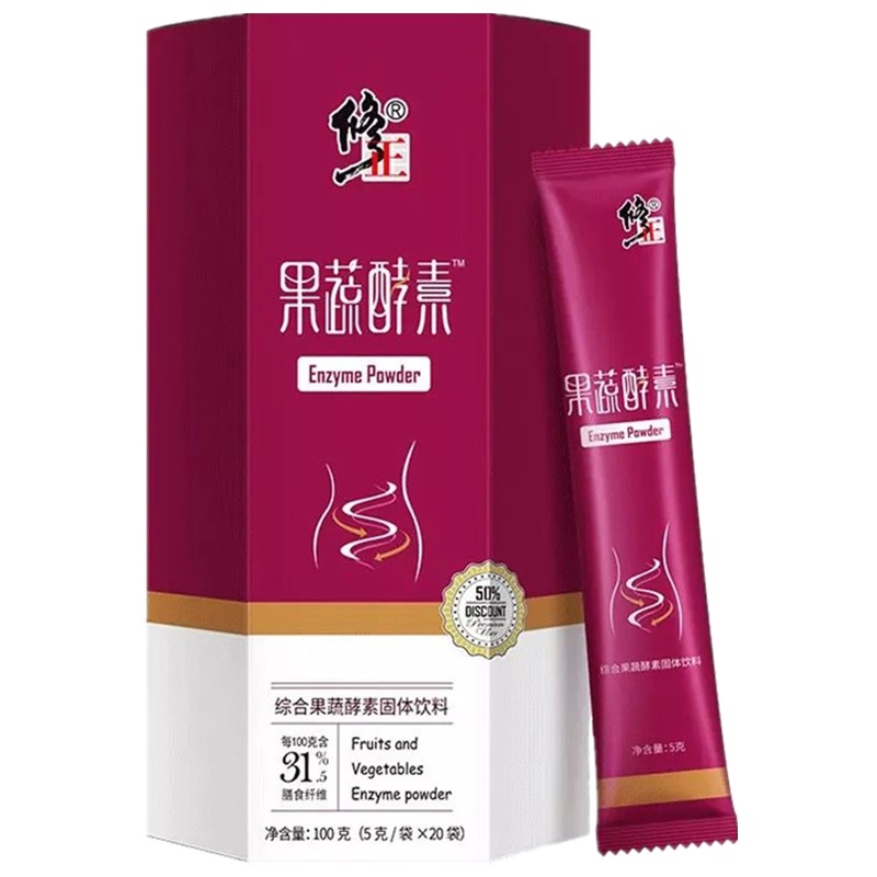 修正 蓝莓复合酵素果蔬粉5g/袋*20袋