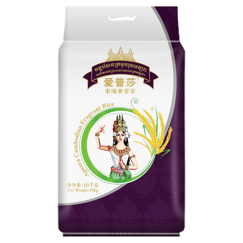 爱普莎柬埔寨香米10kg 柬埔寨原装进口