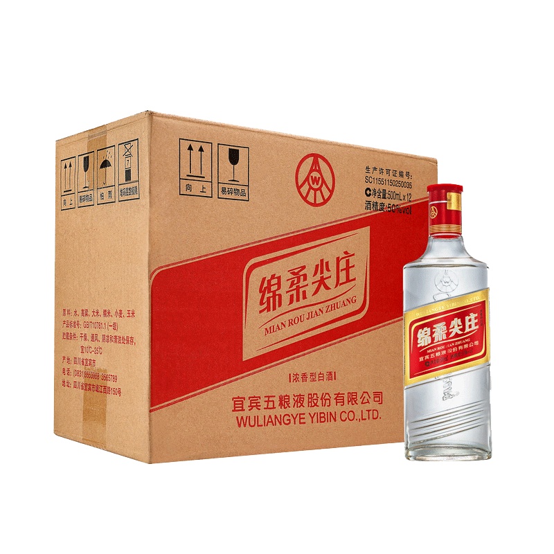 五粮液股份公司出品 绵柔尖庄(光瓶131) 50度浓香型白酒 整箱装 500ml*12瓶