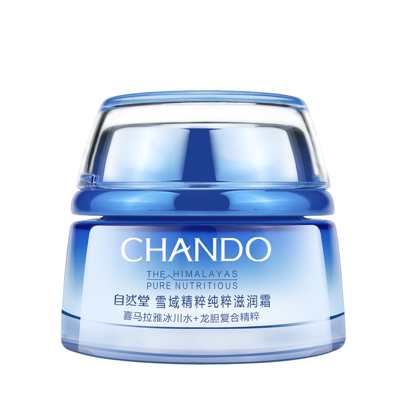 自然堂(CHANDO)雪域纯粹滋润霜50ml (滋润型)锁水补水保湿滋润弹嫩提亮润泽 易吸收不黏腻清爽 面霜保湿霜 女