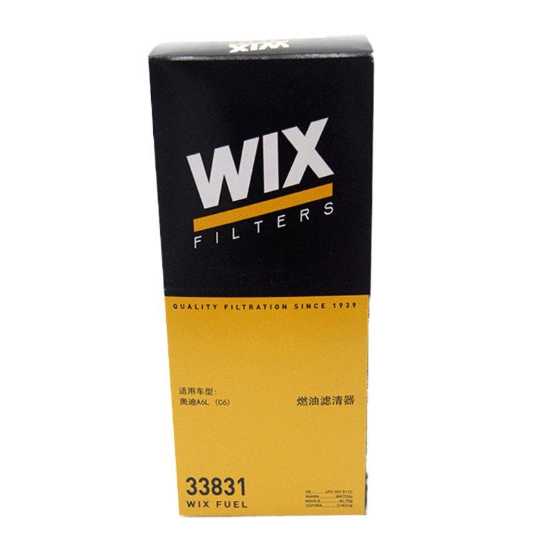 维克斯(WIX)燃油滤33831适配奥迪A6L 2.0T/3.0L