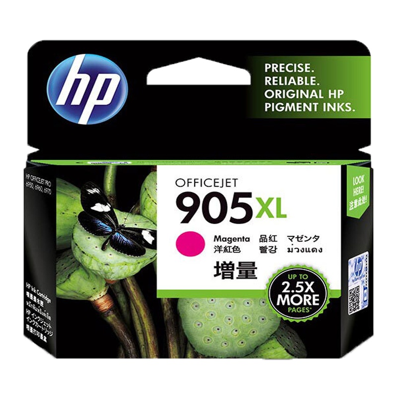 惠普(HP)T6M09AA 905XL 红色大容量墨盒(适用OfficeJet 6960 6970)