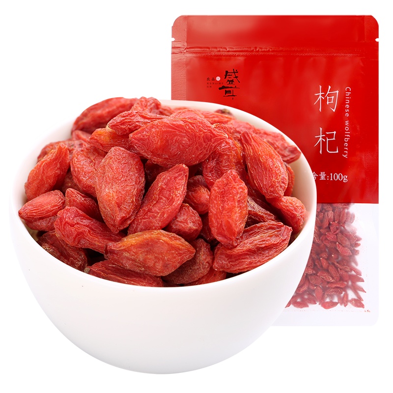 盛耳枸杞100g/袋 新货宁夏枸杞红苟杞子特产干货可搭银耳莲子羹