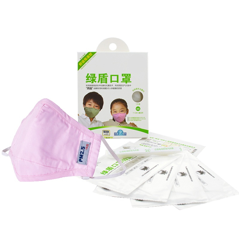 绿盾PM2.5抗菌防尘口罩粉红XS(纸盒装)