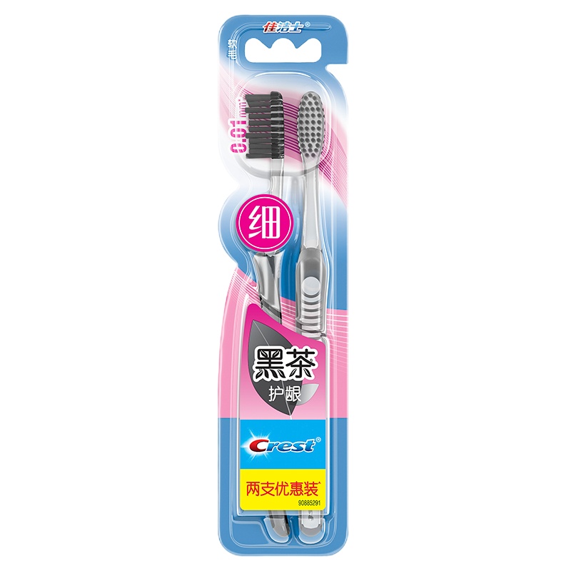 (DT)佳洁士（Crest）超细柔韧 黑茶深洁 2支/组 牙刷（计价单位：组）