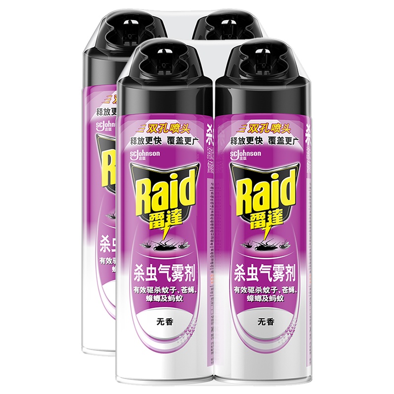 雷达杀虫气雾剂550ml 无香双包装x2