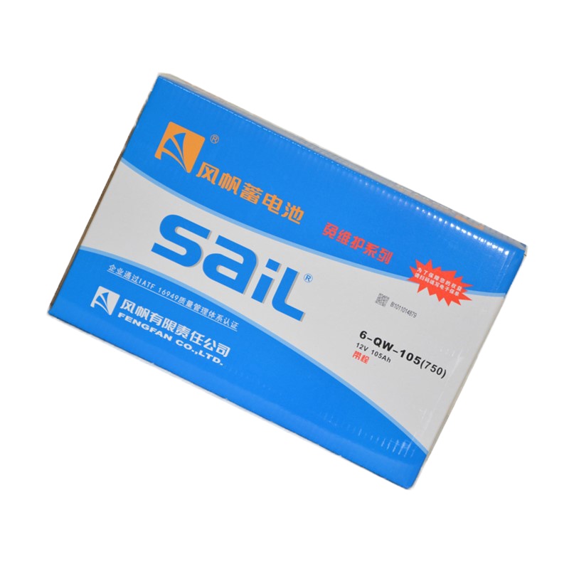 风帆 免维护电瓶 蓄电池 6-QW-105(750) 12V 105AH 400*170*210 两侧锥柱桩头 1块