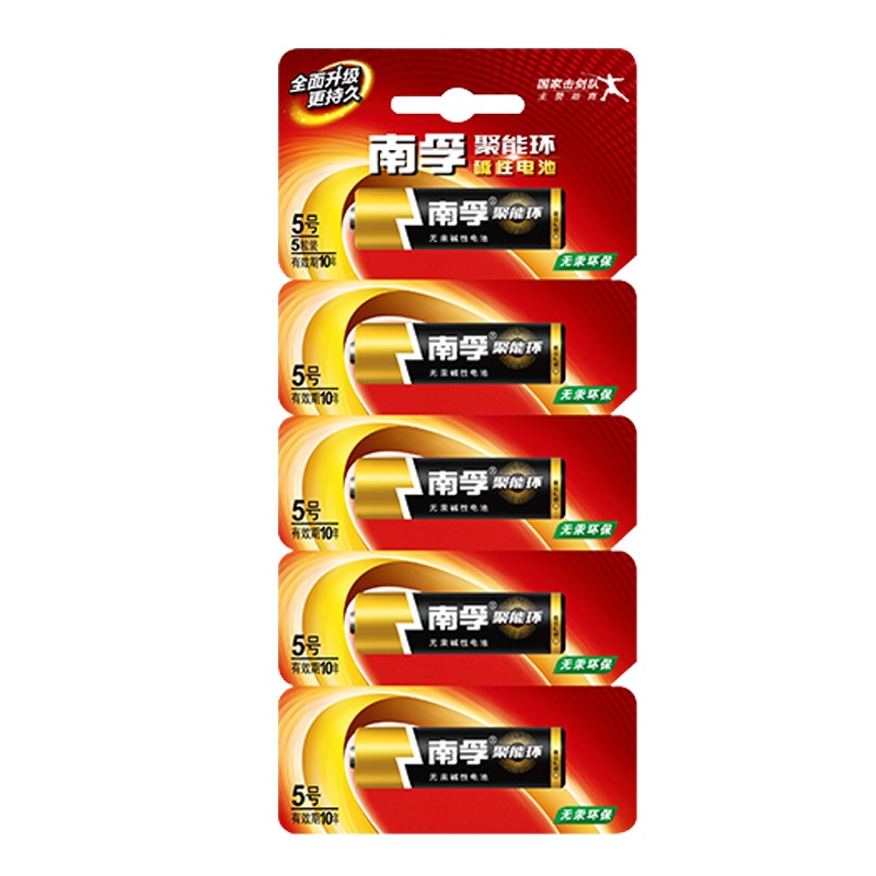 南孚(NANFU) 南孚5号碱性电池 5粒卡装
