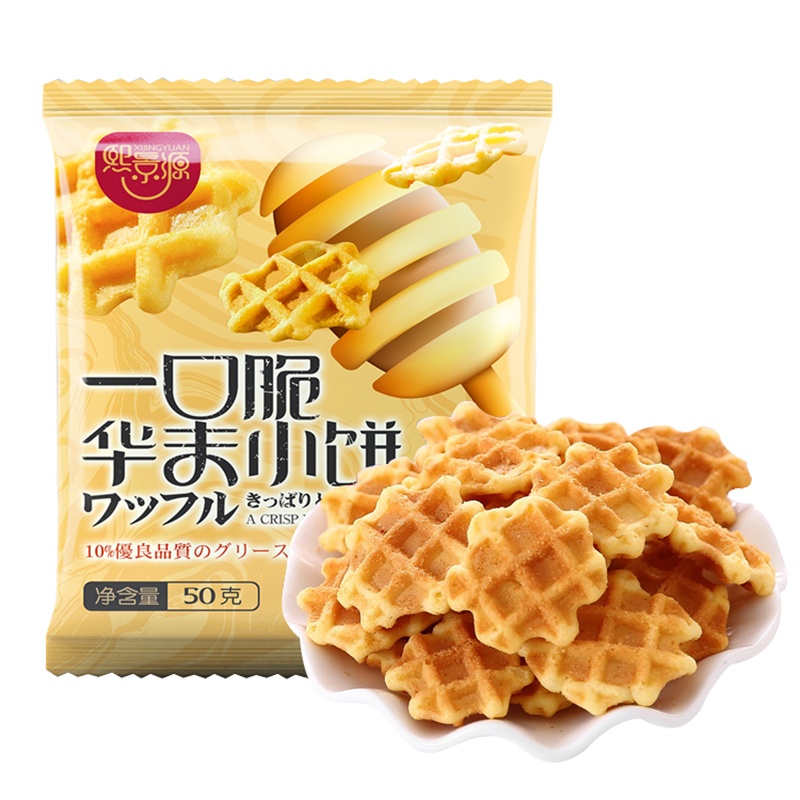 熙景源 华夫小饼50g袋装日式小吃薄脆饼干蛋黄煎饼休闲零食网红爆