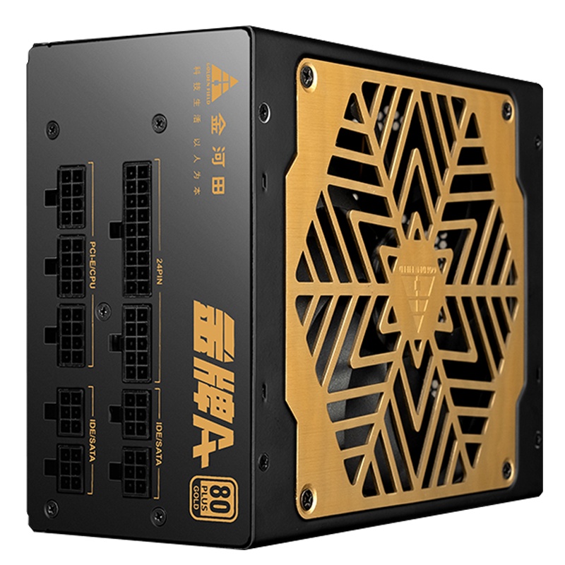 金河田金牌A+650W电源电脑台式机静音背线全模组额定650W峰值750W