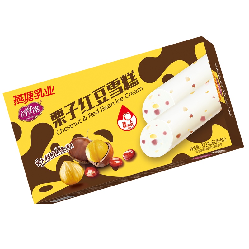 燕塘诗华诺 栗子红豆雪糕 鲜奶冰淇淋雪糕家庭装冷饮 冰激凌 6支装