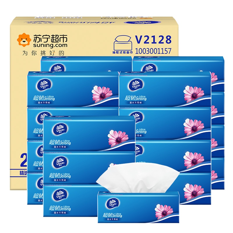 维达(Vinda) 抽纸 苏宁定制超韧三层110抽*20包纸巾 中规格(中幅)点睛