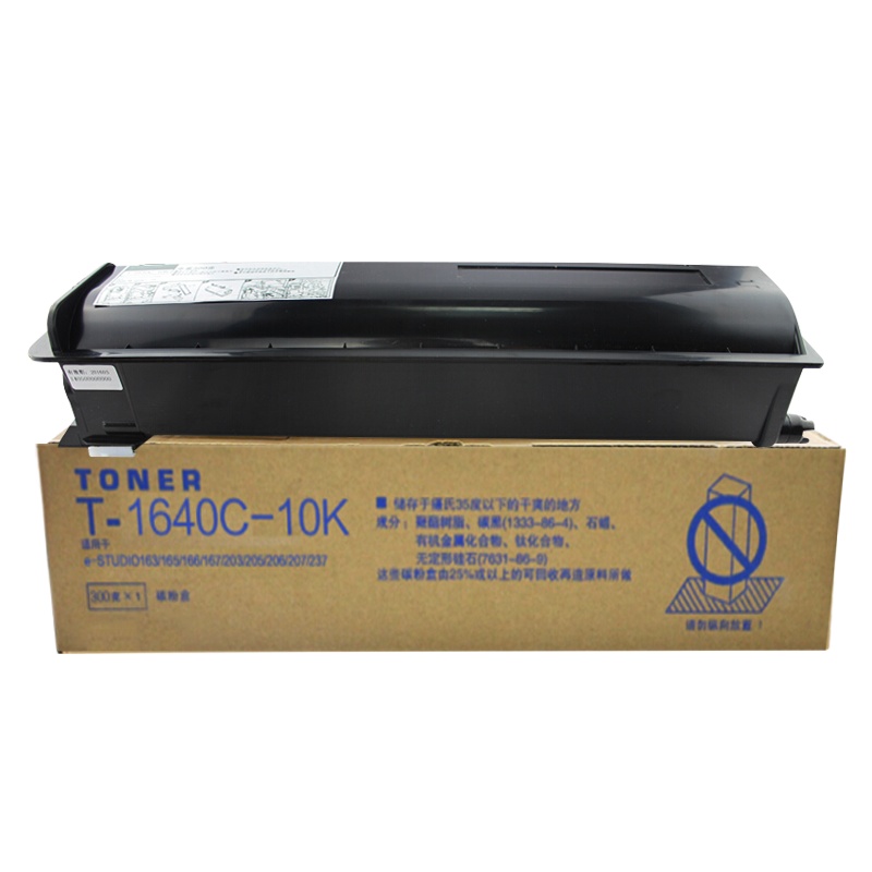 艾洁 T1640-10K墨粉筒 高容量复印机粉筒 适用东芝e-Studio 163;165;166;167;203