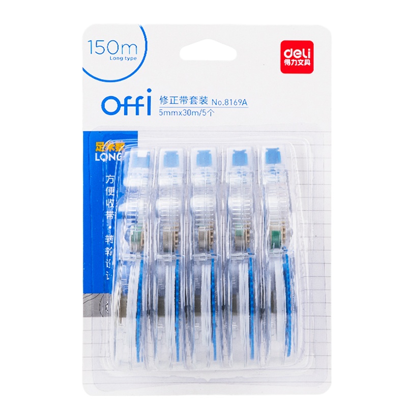 得力(deli)8169A修正带 5个装 5mm*30m/个 改正带涂改带改错带修真带改字带修正带 学生文具