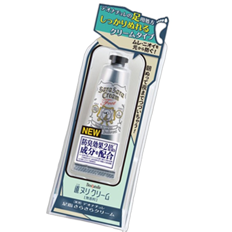 Deonatulle 足部消臭止汗软膏 止汗香膏 30g