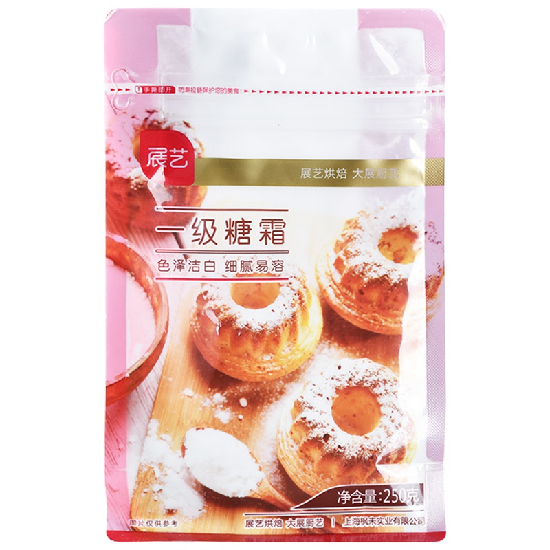 展艺一级糖霜 250g 细砂糖粉雪花酥牛轧糖蛋糕装饰烘焙原料