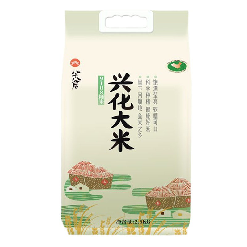 八十八倉兴化大米真空装组合2.5kg