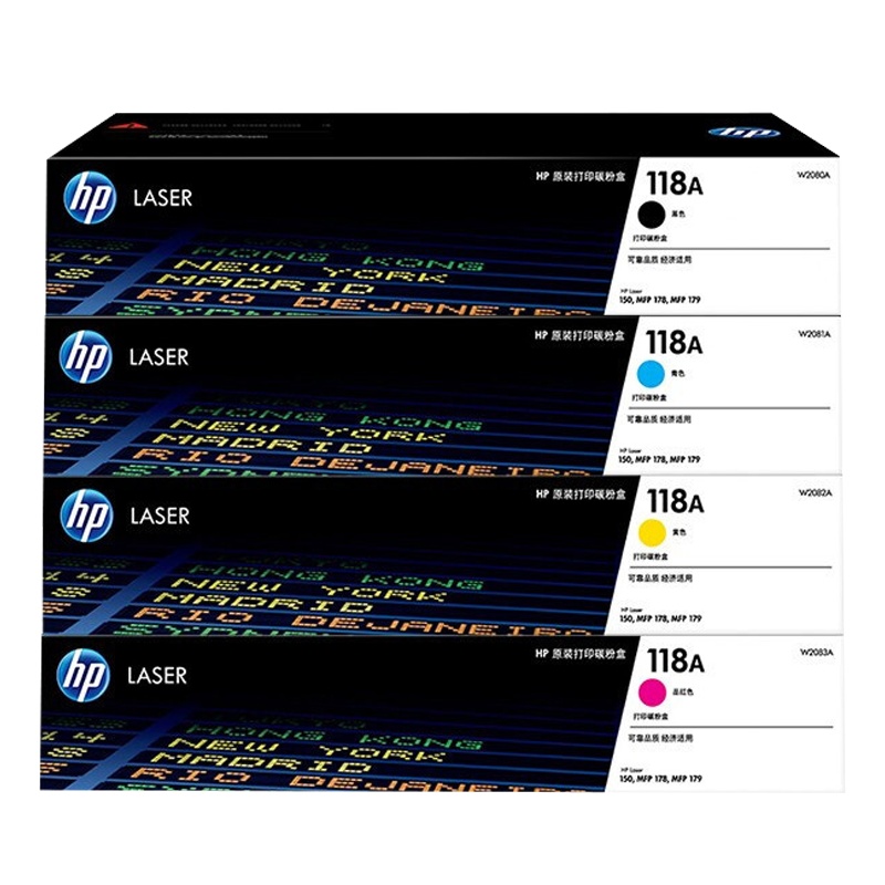 惠普(HP)118A硒鼓W2080A碳粉盒适用150a/w/178nw/179fnw打印机墨粉盒 W2080A四色硒鼓