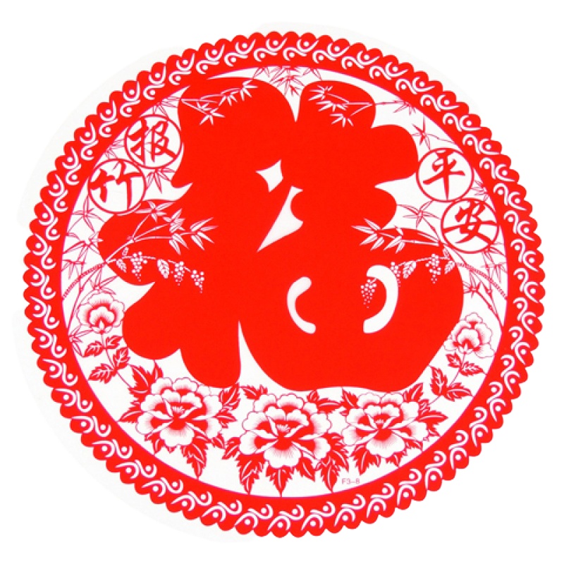 企购优品大号静电福字窗花45*45 CM