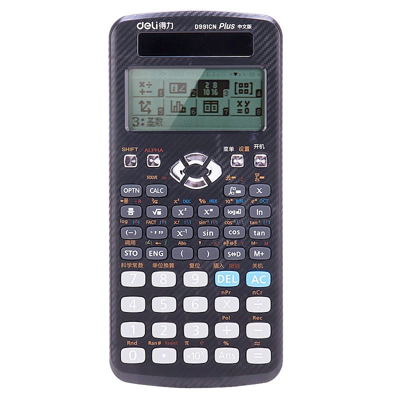 得力科学计算器D991CN中文版学生考试专用多功能函数计算器太阳能大学考研便携可算方程向量复数积分进制转化