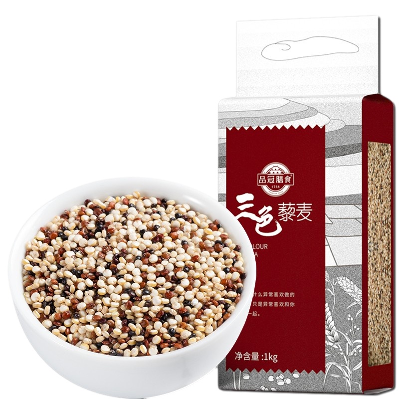 品冠膳食 三色藜麦真空装1kg 藜麦米 黎麦 黑藜麦 红藜麦 白藜麦 五谷杂粮轻食粗粮粥米
