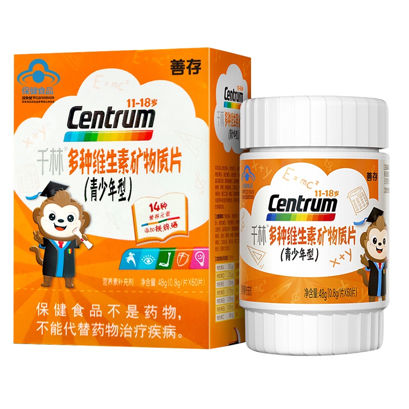 仁和仁和匠心牌山楂茯苓陈皮颗粒