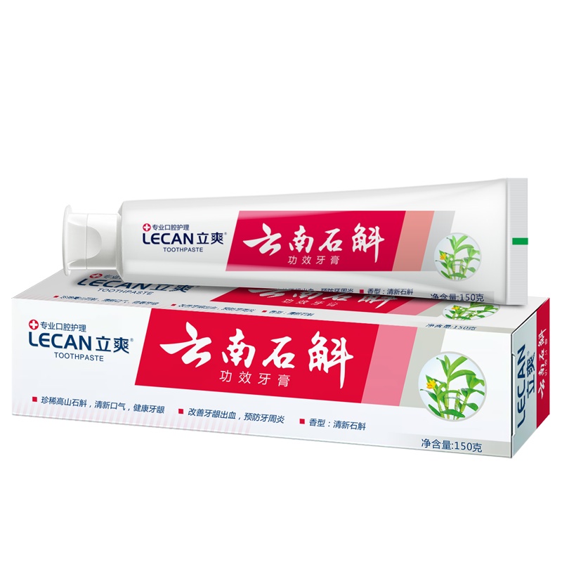 立爽云南石斛牙膏清爽型150g保护牙龈薄荷清新口气中药草本配方组合装