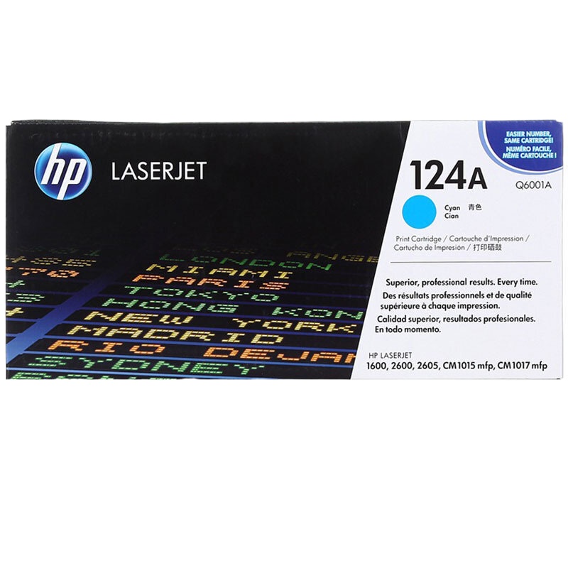 惠普(HP)124A 黄色(适用LaserJet1600/2600/2605 CM1015/1017)