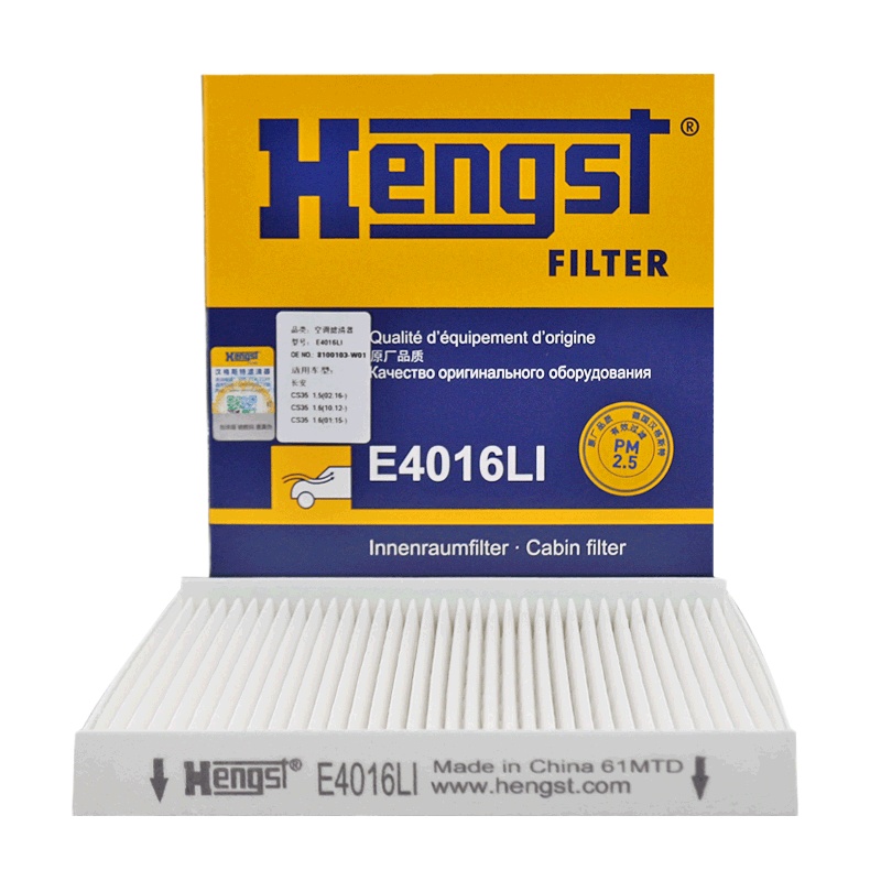 汉格斯特(hengst)单效空调滤E4016LI适配长安CS35