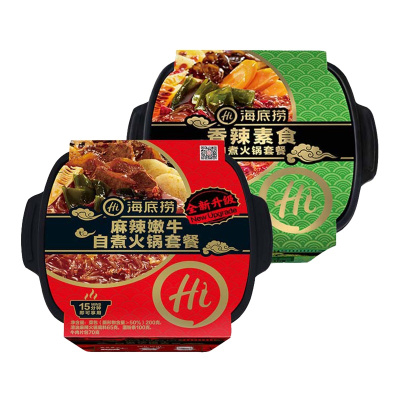 海底捞 自煮火锅套餐麻辣嫩牛415g+香辣素食400g 自助自热火锅 自发热小火锅