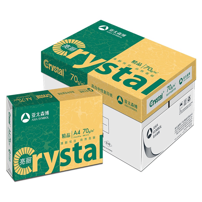 精品亮丽复印纸 A4 75g 8包/箱 500张/包N