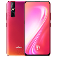 vivo S1 pro 珊瑚红 6+128G 全面屏AI拍照游戏手机 全网通4G手机