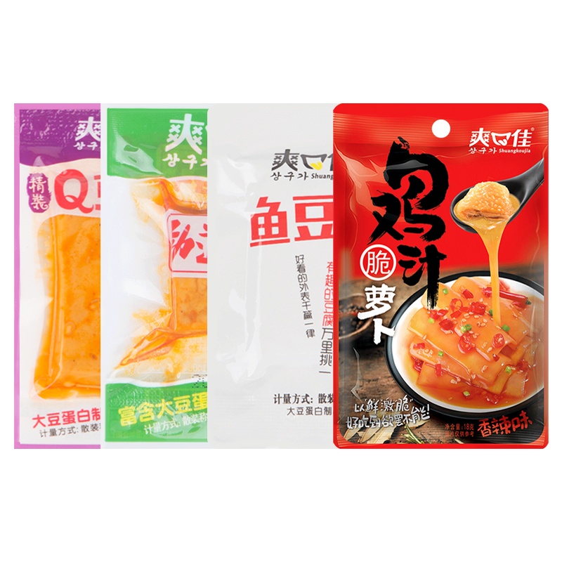 零食大礼包爽口佳鱼仔豆腐干整箱组合小包装休闲食品湖南特产