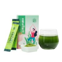 老金磨方 青汁45g小份装营养代餐粉