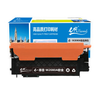 e代经典 W2080A粉盒黑色 适用惠普118A硒鼓mfp 178nw碳粉179fnw墨盒150a 150nw彩色打印机