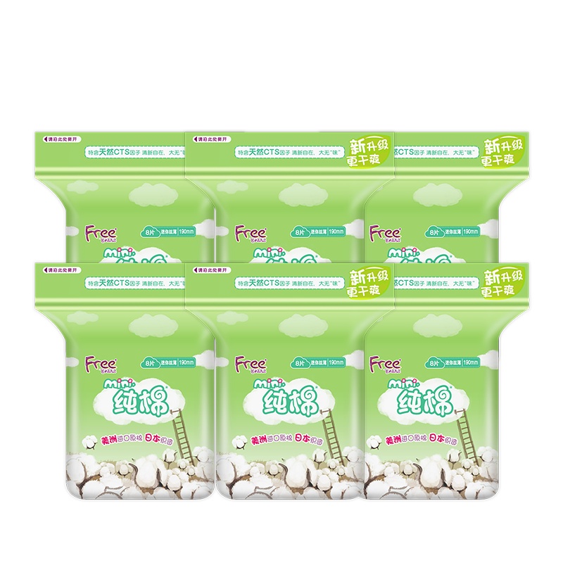Free·飞夜用丝薄纯棉表层卫生巾5片*6包
