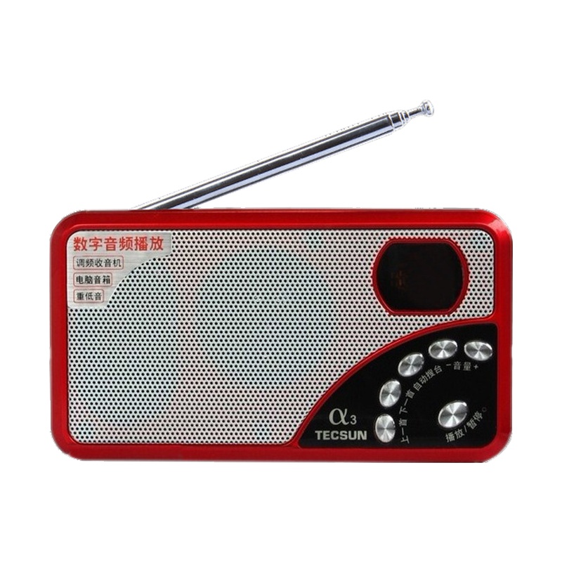 德生(TECSUN) A3 红色 收音机 老年人小型新款便携式调频广播数码音频播放器+调频立体声收音机、电脑音箱