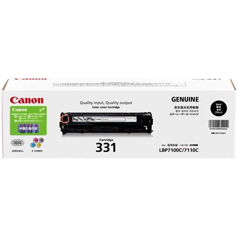 佳能 CRG-331 BK 黑色硒鼓 青色 C M Y LBP7110Cw/LBP7100Cn/iC MF8280C