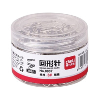 得力 0037回形针 (200枚筒)