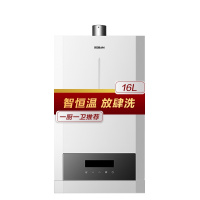 老板16升燃气热水器天然气水气双调恒温智能变频低压启动家用强排式JSQ31-HT601A-16