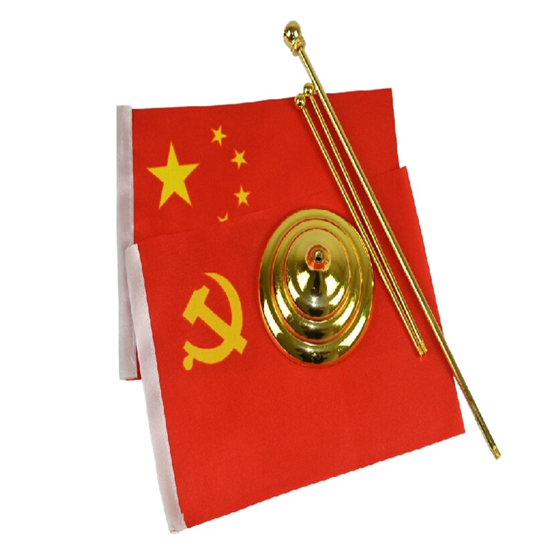 S-CUK 高档金色Y型办公室桌面旗座 国旗架会议室摆件台旗签约党旗 小国旗