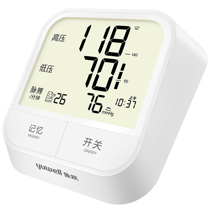 鱼跃电子血压计家用医用老人上臂式高精准语音量血压测量仪高血压测量仪器YE670F