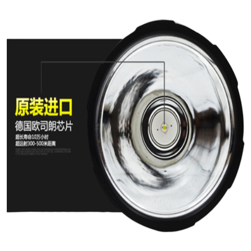 户外手电筒 QL-271