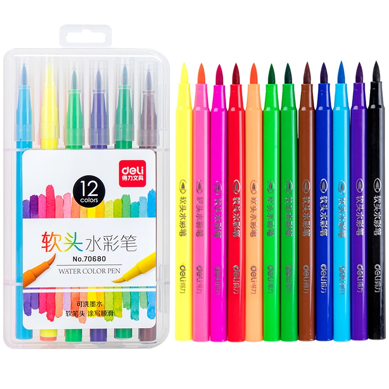 得力软头水彩笔安全无毒可水洗12色软硬双头小学生彩笔画笔套装手绘彩色水笔幼儿园儿童宝宝美术初学70680