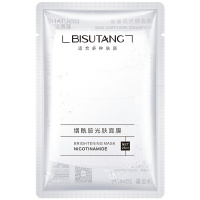 碧素堂烟酰胺光肤面膜5片盒装活肤滋润补水保湿柔润肌肤xq-10