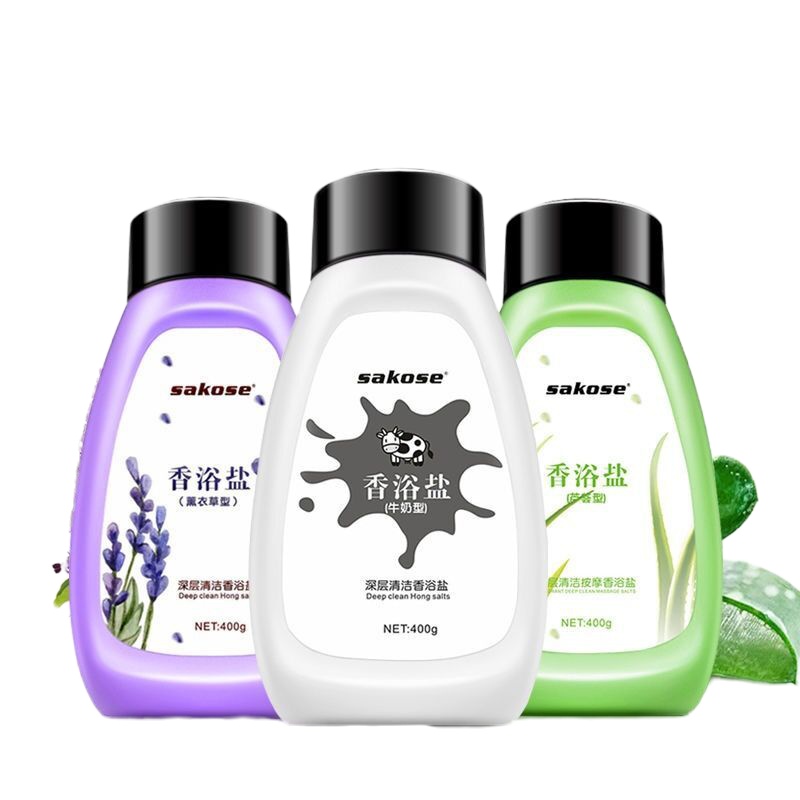 【送浴球】浴盐沐浴露去角质qu鸡pi背部身体增白磨砂瓶装 精选特买