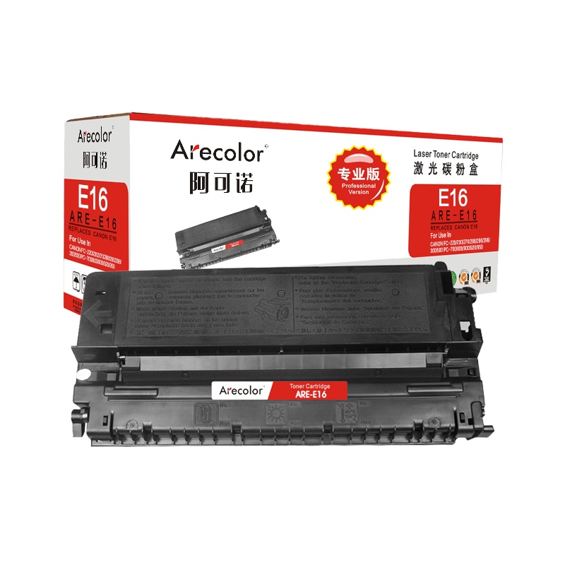 阿可诺 E16硒鼓(专业版)ARE-E16适用佳能CANON FC-220 230 270 288 290 298