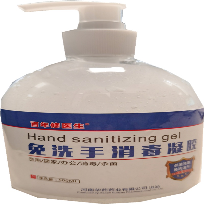 百年修医生 75%(酒精免洗洗手凝胶) 30瓶/箱 一箱起售