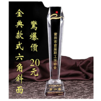 定制 奖杯