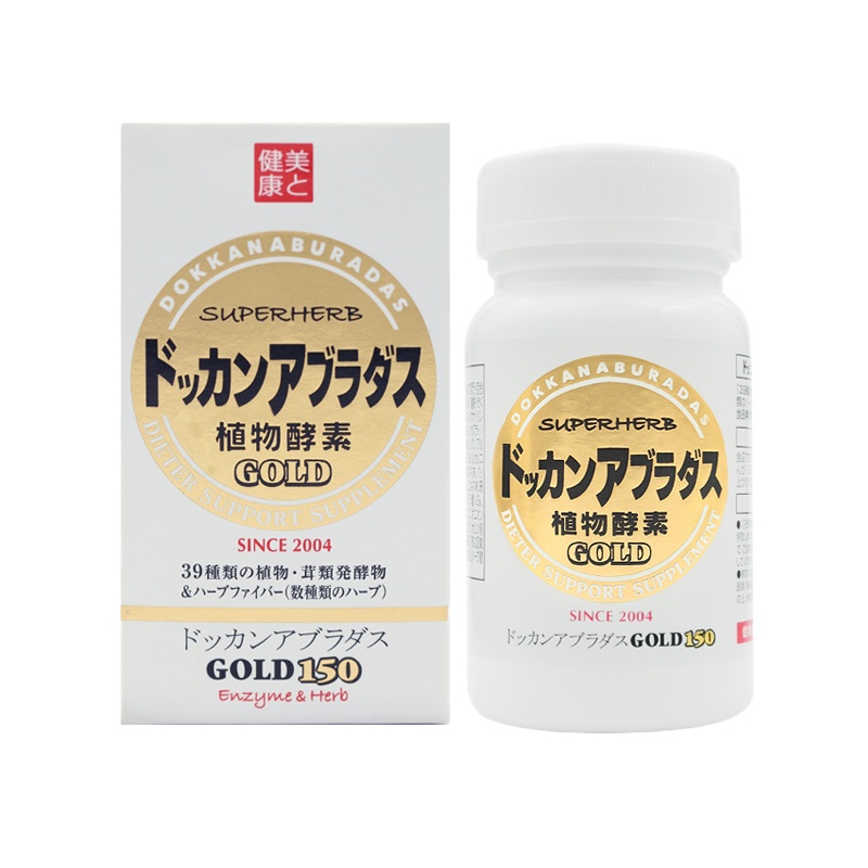 [金色加强版/150粒]DOKKAN ABURA DAS 植物酵素力量 金装加强版 150粒/盒